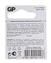GP GPCR2032-2CR5 Элемент питания CR2032 литиевый для гитарного тюнера.-1
